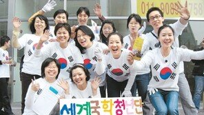 [UCC스타]위안부 할머니 동영상 만든 ‘사이버 의병’