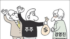 “투자자님, 사장 월급 얼마 줄까요”