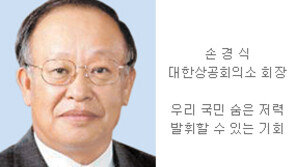 [FTA 타결]“위기와 기회가 동시에… 한국경제 큰 전환점”
