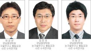 [理知논술]자연계 대입 실전 논술