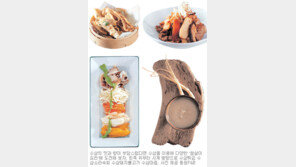 [헬스&뷰티]蔘의 화려한 변신