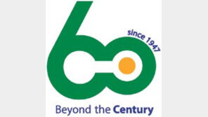 현대건설 60주년 새 엠블럼 발표