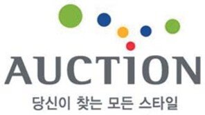 옥션, ‘스타일 볼’ 새 CI 선보여