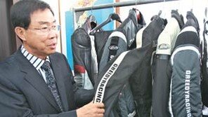 [최강 국내 미니기업]<3>모토사이클 경기복 만드는 ‘한일’
