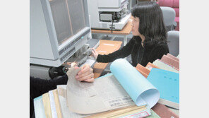 외교부, 1976년 외교문서 25건 공개