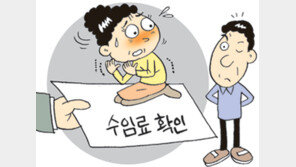 “변호사 수임료 얼마줬나요” ‘과거’ 들추는 세무서 우편물