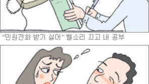 서울시 “이래서 퇴출후보” 현장근무 102명 확정