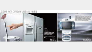 “디자인과 디지털이 만나면 꿈이 됩니다”