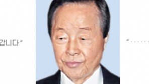 서청원 前대표 맞은 YS ‘묵묵부답’