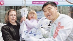 “나라사랑 담아 무궁화 키워주세요”