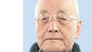 美가 반한 청자빛…방철주씨 지구무늬항아리 스미스소니언에 영구전시