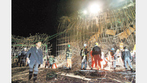 소록도 교량 공사중 붕괴 3명 사망