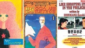 [Fun & Fun]잔잔한 스토리, 뭉클한 감동