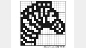 [가족과 함께 푸는 네모로직]4월 6일자 정답