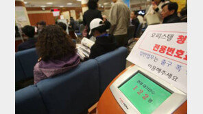 건교부 “5000대1 송도 오피스텔 투기 가치 없다”