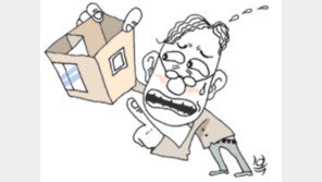 [아하! 그렇군요]오피스텔 실평수는 왜 작을까