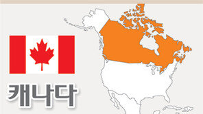 [美-캐나다 FTA]확 뚫린 수출길…17년새 무역흑자 28배 ↑