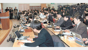 ‘개방형 브리핑’ 4년… 국민 알권리 막는 폐쇄형 제도