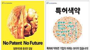 [FTA시대,글로벌 법률산업 ‘빅뱅’]<3>글로벌기업 사냥꾼들