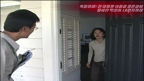 박상아, 4년 만에 美 현지 모습 포착