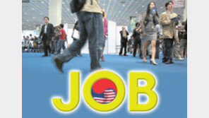 한미 FTA 시대… 해외 취업은 전문성 외국계는 실무 능력