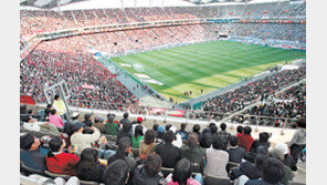 ‘상암 신기록’ 5만5397명