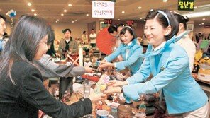[포토뉴스]대한항공 ‘하늘 사랑 바자’