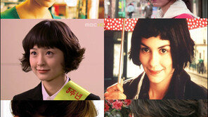 ‘케세라세라’ 정유미 ‘한국판 아멜리에’