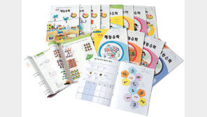 [신나는 공부/우리 아이 학습도우미]재능교육