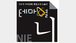 [신나는 공부/우리 아이 학습도우미]비유와 상징