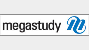 [신나는 공부/우리 아이 학습도우미]메가스터디