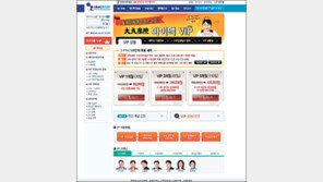 [신나는 공부/우리 아이 학습도우미]마이맥스터디