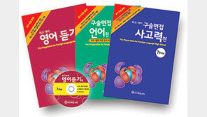 [신나는 공부/우리 아이 학습도우미]하늘교육