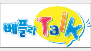 [신나는 공부/우리 아이 학습도우미]윤선생영어교실