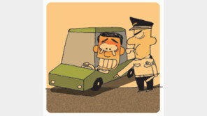 음주운전 10m는 무죄… 30㎝는 유죄?