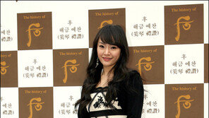 [포토]뮤지컬 배우 김소현 “이영애씨와 해금예찬”