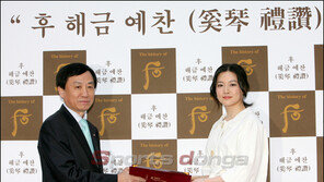 [포토]이영애 ‘해금 지킴이’ 앞장설께요