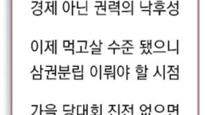 “中, 민주화 미루면 소련처럼 망한다”