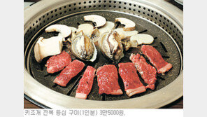 [소문난 집! 맛의 비밀]경기 용인시 ‘윤정진의 기흥별당’