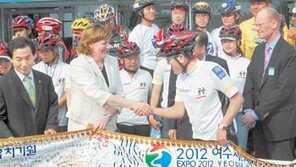 “여수시민들 자신감-능력 확인”… 여수 현장실사 마무리