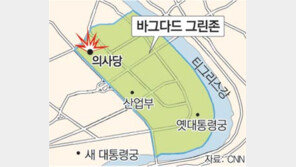 이라크 의사당도 테러에 뚫렸다