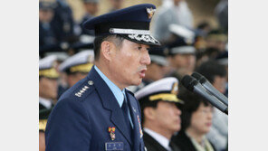 "기강은 군대의 생명"…김은기 공군총장 취임