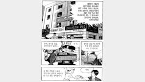 [허영만의 식객]4화 36·2·0·60 (1)-2