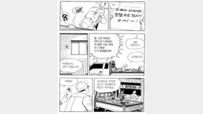 [허영만의 식객]4화 36·2·0·60 (1)-3