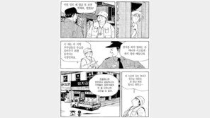 [허영만의 식객]4화 36·2·0·60 (1)-4