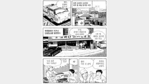 [허영만의 식객]4화 36·2·0·60 (2)-1