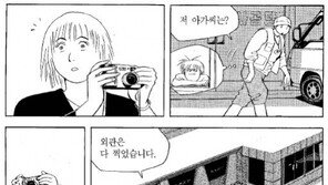 [허영만의 식객]4화 36·2·0·60 (2)-3