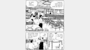 [허영만의 식객]4화 36·2·0·60 (2)-4