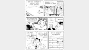 [허영만의 식객]4화 36·2·0·60 (3)-1