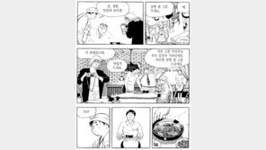 [허영만의 식객]4화 36·2·0·60 (3)-3